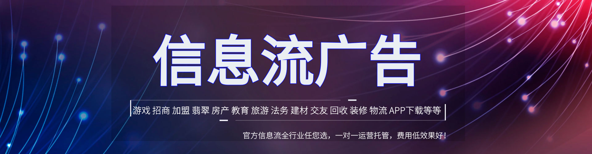 花地玛堂百度如何推广
